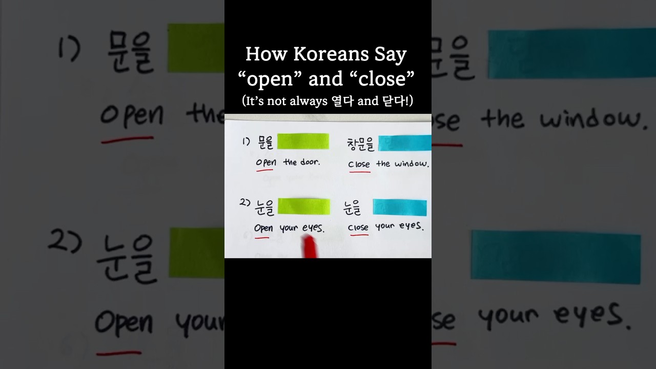 How Koreans Say “Open” and “Close” (Part 1)
