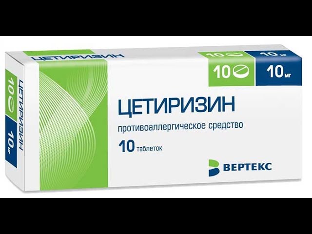 Цетиризин — инструкция, применение, цена и отзывы | Таблетки и капли.