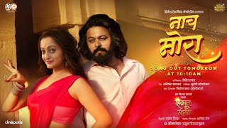 Download Lagu Naach Mora Teaser | Sakaal Tar Hou Dya | Rohit Raut | Himesh Reshammiya Melodies| Shrey Picture | MP3 Download Lagu Naach Mora Teaser | Sakaal Tar Hou Dya | Rohit Raut | Himesh Reshammiya Melodies| Shrey Picture | MP3