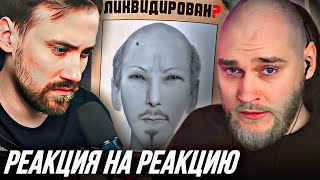 EASTERCAKE СМОТРИТ КАК DEADP47 СМОТРИТ ЕГО ЧАСТЬ В ВИДЕО ЗИО ПРО АУДИО РВ