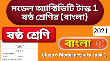 Class 6 bengali model activity task 2021 part 1