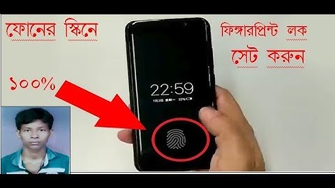 How To Get Real FingerPrint Lock On Any Android  2019 100%