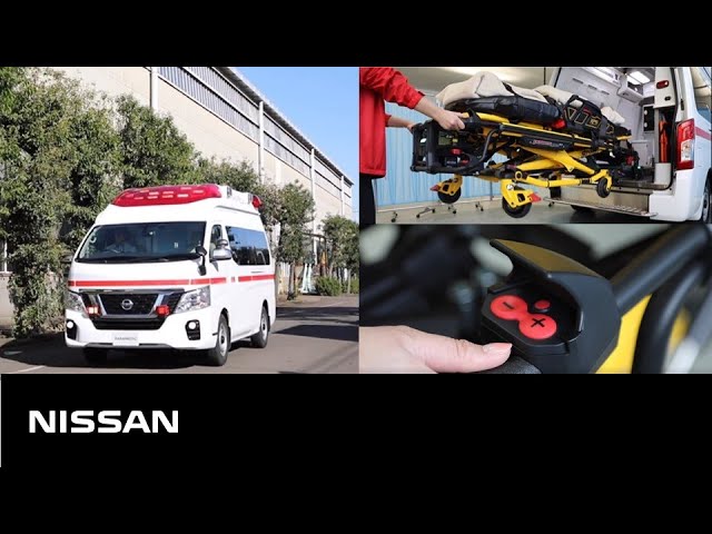 救急車 日産パラメディック 電動ストレッチャー Youtube