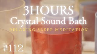 3hours Crystal Sound Bath No.112 - Alchemy Crystal Bowls Healing for Relaxing Sleep Meditation