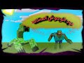 مود الوحوش العملاقة لماين كرافت 1 19 62 