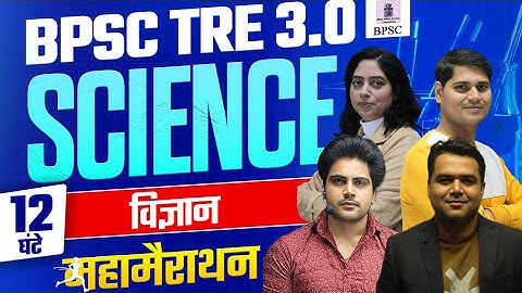 बिहार शिक्षक भर्ती 3.0 Marathon by Sachin Academy live 9am