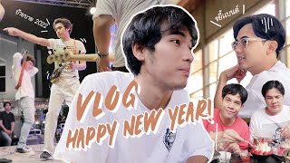 Vlog | คอนเสิร์ตสุดท้าย.........ของปี 2022