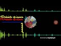 اغنية متزوجه mp3