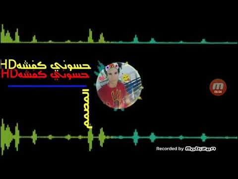 اغنية متزوجه