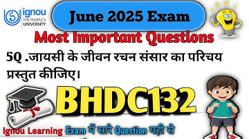BHDC132 MOST IMPORTANT QUESTIONS||BHDC132 PREVIOUS YEAR QUESTION||‎⁨@IgnouLearning2⁩