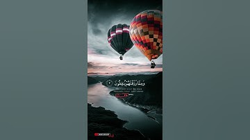 إنما المؤمنون الذين إذا ذكر الله | سورة الأنفال | القارىء فارس عباد