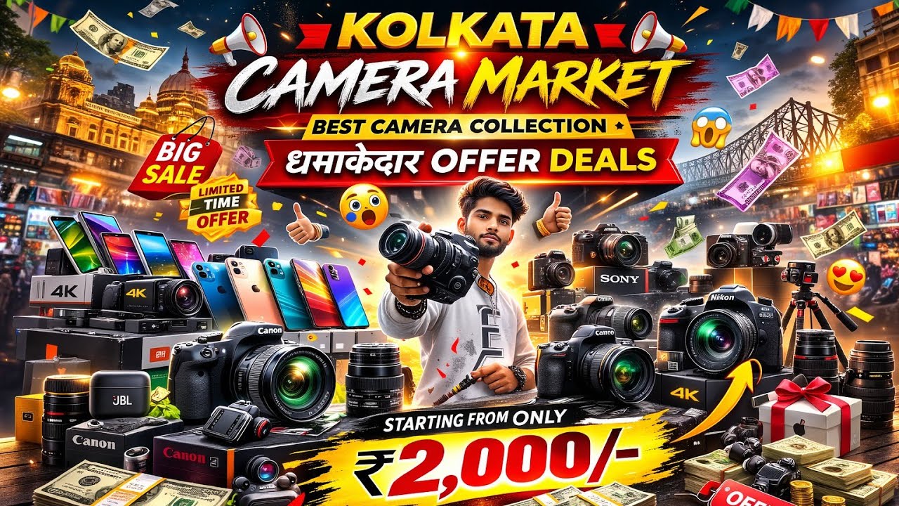 KOLKATA CAMERA MARKET || BEST CAMERA COLLECTION *धमाकेदार OFFER DEALS 😱 STARTING FROM ONLY₹2,000/-