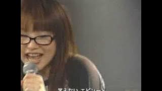 下川みくに 「そばかす」