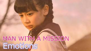 MAN WITH A MISSION / Emotions  //  マン・ウィズ・ア・ミッション / エモーションズ