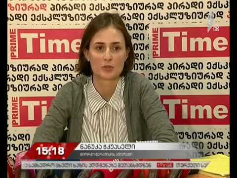 კომპანია „სიტროენ-ჯორჯიას“ განცხადება