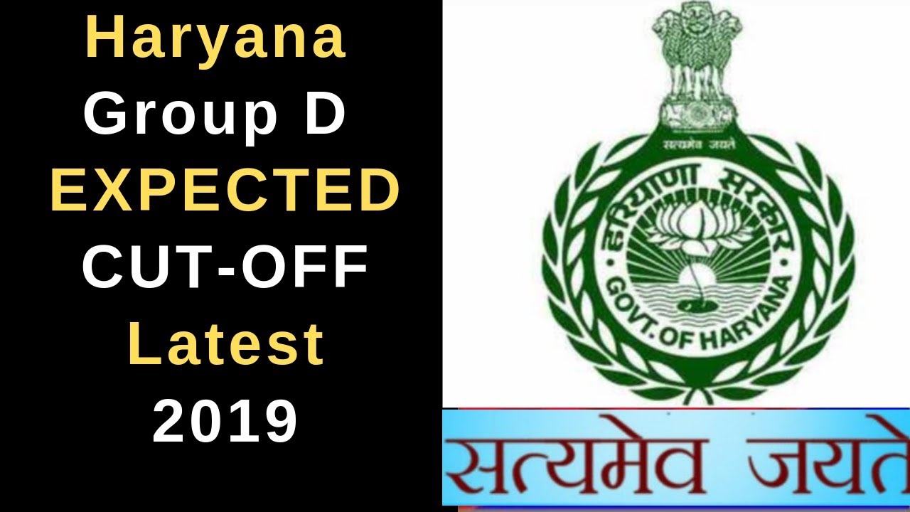 Haryana Group D Cut off  2018- 19,हरियाणा ग्रुप डी कटऑफ 2019