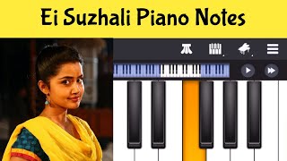 Ei Suzhali Piano Notes | Kodi Songs | Tamil Songs Piano Notes