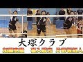 【大塚クラブ】加藤克貴・喜入祥充・片野坂拓人 スパイク練習