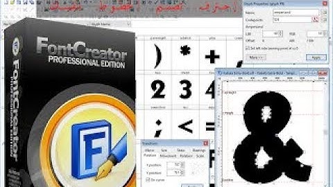 إحترف تصميم الخطوط بنفسك