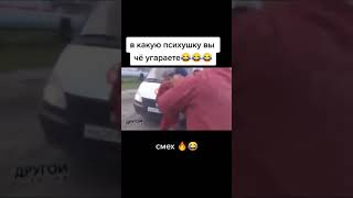 В какую психушку вы чё угарайте 😂