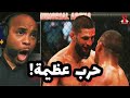 ردود أفعال المقاتلين على انتصار حمزة شيماييف الصعب على غيلبرت بيرنز mp3
