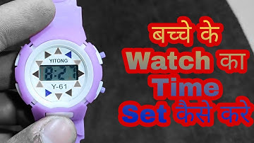 How to set time of kids digital watch