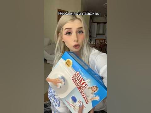 НЕОБЫЧНЫЕ ЕРШИКИ ДЛЯ УБОРКИ - YouTube