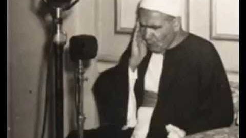 من القراء القدامى المنسيين محمد عكاشه رحمه الله تلاوه مباركه من سوره الانبياء