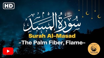 Surah Al-Masad (The Palm Fiber, Flame) with English translation | سورة المسد