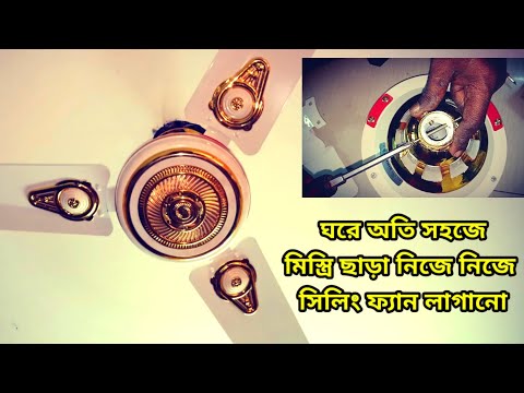 ভিডিও: ফটোশপে কীভাবে ফ্যান্স তৈরি করা যায়