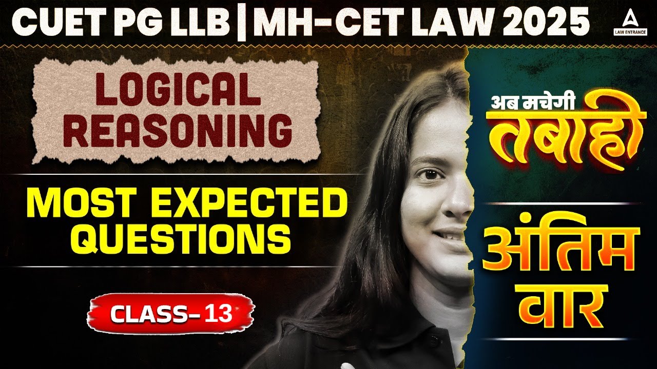 Logical Reasoning Most Expected Questions | CUET PG LLB & MHCET Law ...