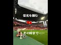 #grampus #サッカー #ゴールおじさん #jリーグ