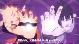 火影忍者疾風傳：終極風暴4【PC中文版】有得玩了~~