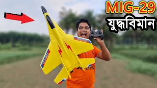 RC Fighter Jet MIG-29 Unboxing Flying Review || Water Prices