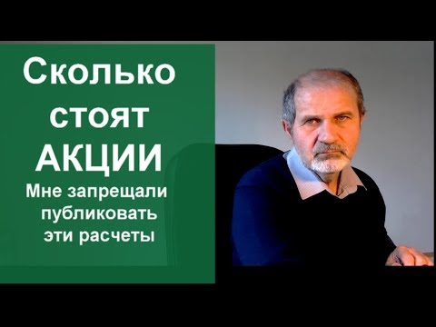 Видео Сколько будет стоить доллар 2014
