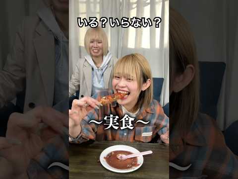 フランクフルトでいる？いらない？で特級呪物出来上がったwww#フランクフルト#いるいらない#food