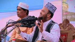 New Waz 2023 dr abul kalam azad bashar||dr abul kalam azad bashar||