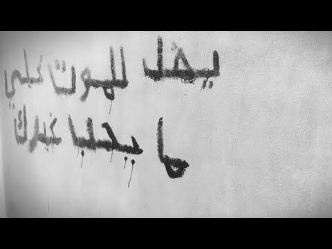 يضل للموت كلبي مايحب غيرك 