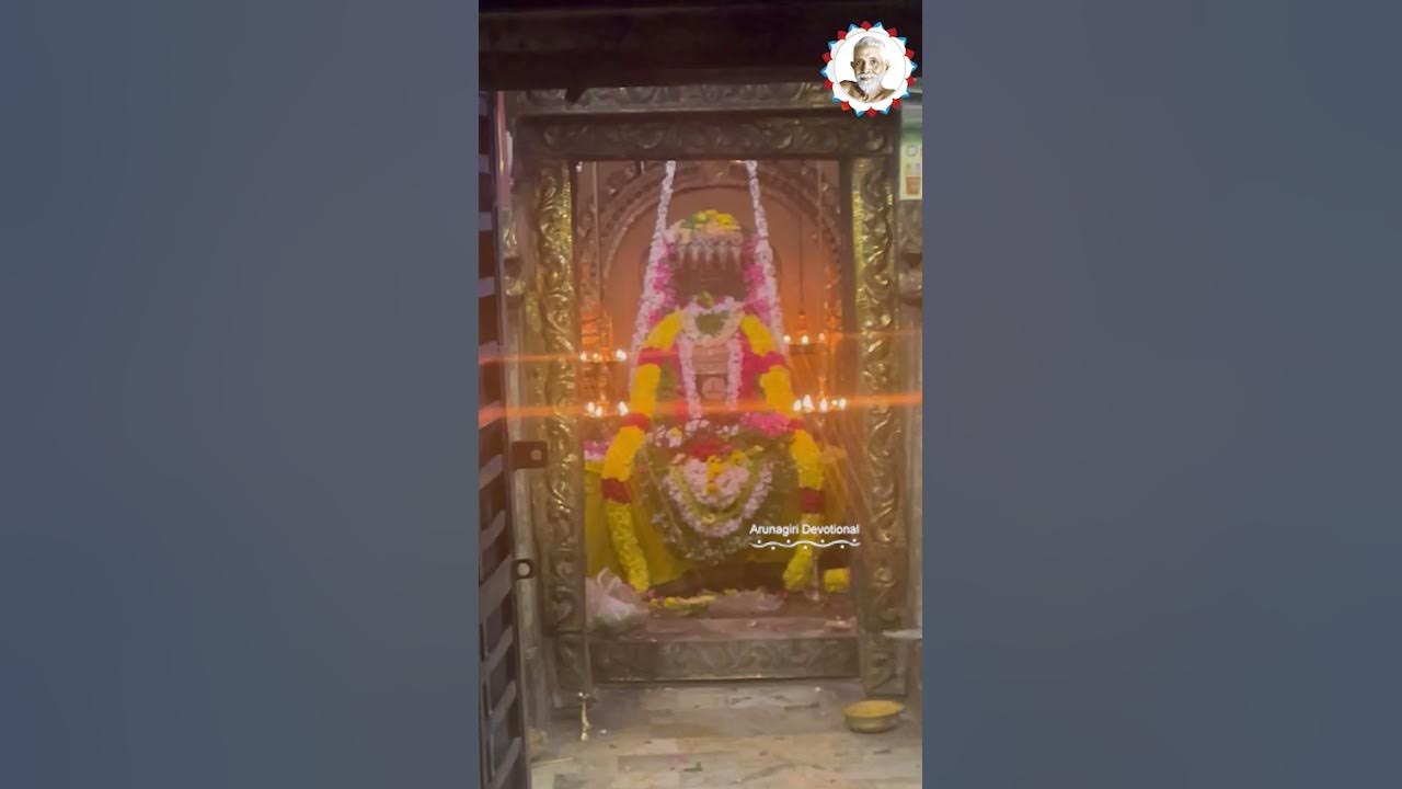 అరుణాచలం కుబేర లింగం దర్శనం | Arunachala ...
