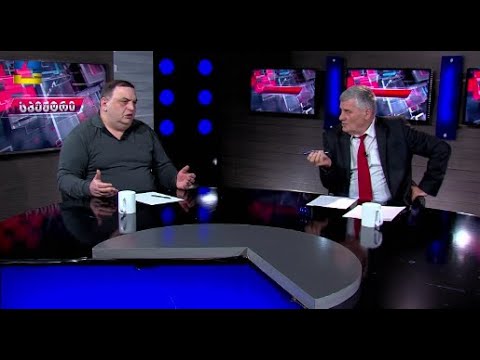 შარში ეხვევით, ქოცებო! ასე წაკუზული,  საქართველო არასდროს ყოფილა!  -  გუბაზ სანიკიძე