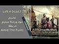 تختيم Left 4 Dead 2 مود ورشة ستيم خريطة Amid The Ruins 