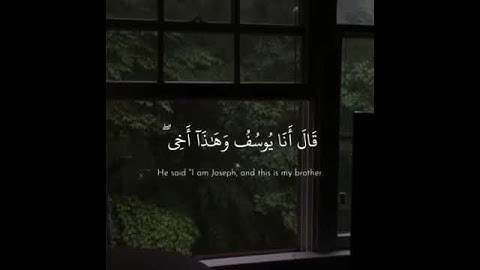 سورة يوسف ❤️ | قران كريم - اسلام صبحي حالات واتس || تلاوات خاشعة جدا - حالات واتس اسلام صبحي