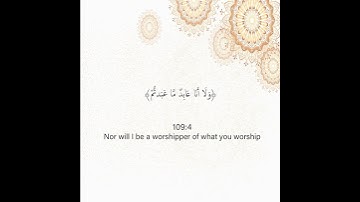 سورة الكافرون الشيخ المنشاوي مجودة Surah Al-Kafirun #المنشاوي  #قرآن  #quran #qurantranslation
