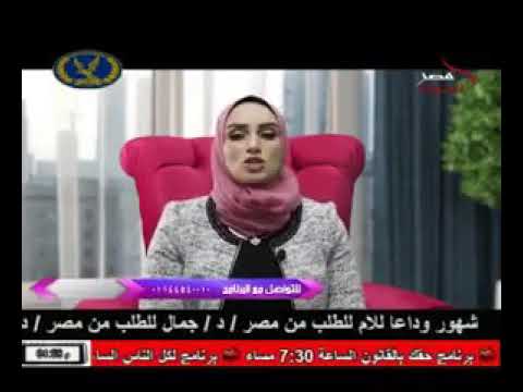 المستشار أسامه محمد عبد الهادي نائب رئيس محكمة الاستئناف في ضيافة الإعلامية دولت عماد