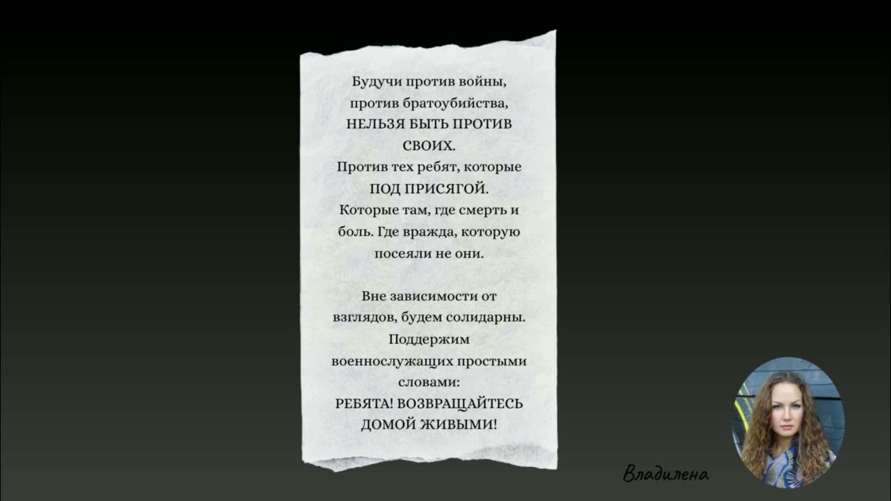 Текст песни так случилось мужчины