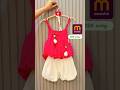 coment for link♥️.....#baby girl cloth #music #ytshorts #youtube #youtubeshorts #shorts #baby #song