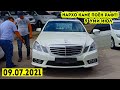 Мошинбозори Душанбе!! Нархи Kia Optima,Mercedes W212,BMW,Hyundai Solaris,Ваз 2107