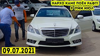 Мошинбозори Душанбе!! Нархи Kia Optima,Mercedes W212,BMW,Hyundai Solaris,Ваз 2107