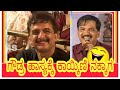 Comedy - krishne gowda sir