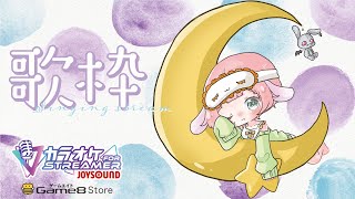 AnnVtuber Ch.の配信のサムネイル画像